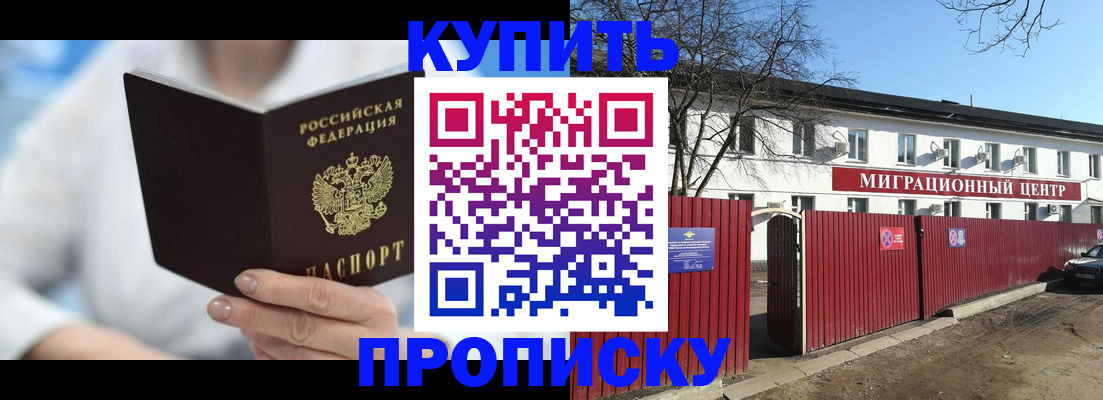 временная регистрация собственник в Камчатском крае